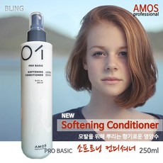 아모스프로페셔널 소프트닝 컨디셔너, 250ml, 1개