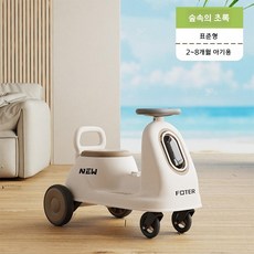 유아용 전동 스쿠터 1-3세 충전식, 전기 구동, 크리미 커피 (표준)