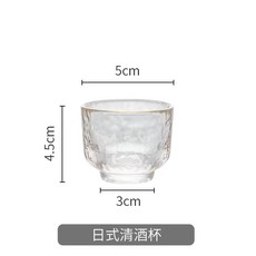 UNBAISER 와인 사케 디켄터 포켓블루 크리스탈 아이스 플라스크 유리병 엄지 구멍 에어레이터 쿨링디켄터 소주 가열 그릇