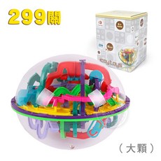 台灣出24H開發票 299關益智迷宮球(大顆)(挑戰耐心手眼協調性) 888玩具 888便利購, 1個
