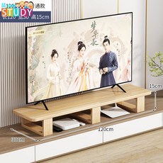 實木電視置物架 電視增高架 液晶電視櫃旁墊高底座 電視機架 顯示屏增高架, 1個, 實木原木色普通款120cm