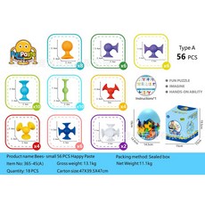 臺灣出貨 熱銷吸盤動物公仔軟積木吸吸樂字母粘粘樂套裝益智玩拚搭 4PNR, 56PCS小圓圖形-大蛋大彩盒, 1個