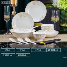 DFMEI 陶瓷餐具套裝中式家用廚房碗盤輕奢風格日用品碗盤瓷碗, 1個, 天鵝湖18頭實用配置, 參考詳情
