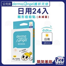 護妍天使 隱形痘痘貼 日用款 24入, 1個