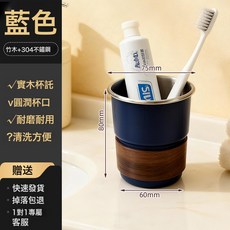 DFMEI 胡桃木漱口杯不鏽鋼防黴抗菌牙刷杯中古風家用洗漱杯情侶刷牙杯子, 1個, 280ml咖啡杯帶木杯套【本色】:如圖