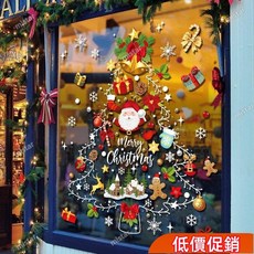 臺灣爆款 聖誕節裝飾品靜電貼創意聖誕老人樹窗戶玻璃門貼紙櫥窗貼場景布置 VZPW263, 05.聖誕花環掛飾【靜電免膠】【雙面同色,無規格