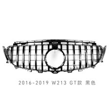 2016-2019 W213 AMG 樣式 黑色 水箱罩 中網 適用於 E250 E300, 直柵GT款 亮黑(前期款 16-20年)