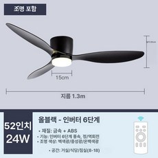 실링팬 천장 환기 선풍기 씰링팬 공구 환기팬 순환, 1개, 기본 색상