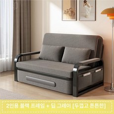 공간활용 침대 소파베드 접이식 폴딩 각도조절 겸용, 1.58m 라텍스 매트리스, 진회색 블랙 프레임