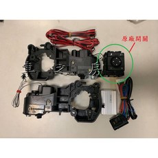 2019-20 5代 RAV4 專用 原廠開關 手動收折改電動收折 手折後視鏡 自動收鏡 電動後視鏡, 1個