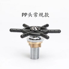 吧臺洗盃器 不銹鋼頭常規款 全自動清洗噴頭, pp頭常規款 特價優惠
