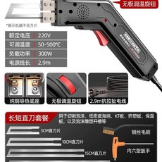열선 커터기 우드락 와이어 엘림 폼보드 스치로폼, 1개, F. CT 무단계 온도 조절 300W 전기 칼 긴 칼과