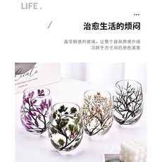 櫻花紫色琺瑯彩玻璃酒杯水杯高腳杯 顔值風 01, 1個, 春 單支蛋盃