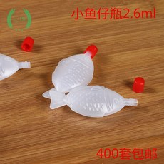 사각 배달 소스통 생선요리 400PCS 초밥 플라스틱 소스용기 배달소스통 200세트 나들이, 피쉬 400세트 2.6ml