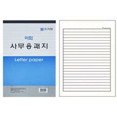 이화 2000 양면지사무용괘지 10개입, 본상품