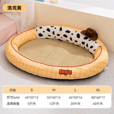 寵物窩 涼蓆圍擋窩 小型犬睡覺狗床 貓咪墊子 冰絲狗窩, 黃色奶牛, 1個