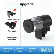 어항자동급여기 피딩 급식기 구피먹이 100ML 자동 물고기 먹이 공급기 타이머 배터리 작동 어항용 아쿠아리오 액세서리 휴가 필수품 간편 설치, Upgraded 1pc