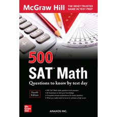 (영문도서) 500 SAT Math Questions to Know by Test Day Third Edition Paperback, McGraw-Hill Education
