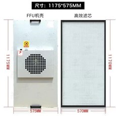산업용 클린룸 FFU 공기 정화팬 상부 필터 헤파 공조, C. 플라스틱 임펠러 세트 1175575
