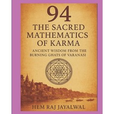 (英文圖書)94: The Sacred Mathematics of Karma: Ancient Wisdom from the Burning Ghats of Va... 平裝版, Independently Published, 英文