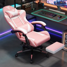 슈퍼프레임가정용게임 의자SF-001, 핑크와 화이트