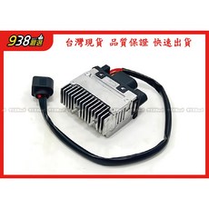 938嚴選 副廠 A4 A6 SuperB PASSAT 水箱風扇控制模組 水扇 8D0959501C, 1個, A6 1997~2004, A6 1997~2004