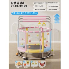 더류현 트램폴린 조용한 탄성 점핑 놀이방 유아매트 놀이방매트, 1개, 베이직 1.2m 바+링+해먹+바구니