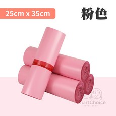 SmartChoice 物流破壞袋, 1個, 粉色｜100入｜25x35