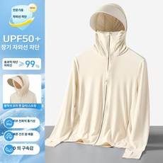 여성용 플러스 실크 자외선차단 경량 재킷 자켓 바람막이 트레킹 여름, 1개, 카멜리아화이트 UPF50 폴리에스터