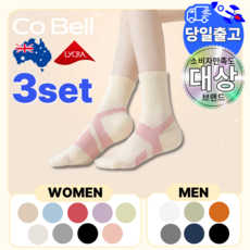 Cobell 코벨 발편한 다이어트 양말 여성용 남성용 도톰한 쿠션 중목 운동 레깅스 양말, 3개, 베이지