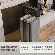 無品牌 抽拉褲架 衣櫃專用 多功能, 1個, 26cm 抽拉順暢丨靜音丨阻尼緩衝,靜音滑道