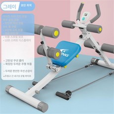 다기능 경사 조절 복근 운동기구 복근운동 복근슬라이드 허벅지운동 코어운동기구 복부운동, 6.흰색 회색 프리미엄 헬스 4 in 1, 기본 모델명/품번
