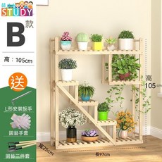 多層實木花架 階梯植物架 D款 134cm 高, 原木B款輪,大
