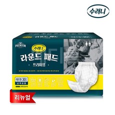 수려니 라운드 프리미엄 패드(30장 8개/총240매) 교환용 라운드형 속기저귀 소변패드, 240매, 프리사이즈