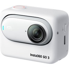 인스타360 GO 3 액션 카메라 (64GB 화이트), 인스타360 GO 3 액션 카메라 (64GB, 화이트)