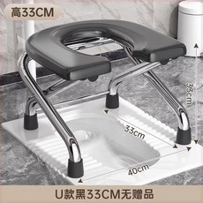 Shark家具 坐便椅 孕婦/老人適用 可折疊便攜馬桶凳, 1個, 承重300斤【單架子】加穩防滑,標準基礎款36cm高