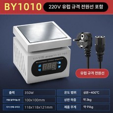 핫플레이트 열판 히팅판 테이블 전기 가열판 항온 온도조절 예열 가열, 3. BY1010 흰색( 3개 플러그)