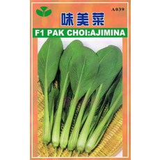 味美菜 F1 PAK CHOI:AJIMINA 種子 日本味美菜 口味佳 株型美, 1包