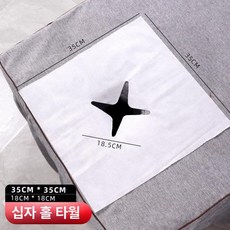 일회용 마사지 부직포 경락 침대 100장 나비 구멍 100장 표준형 타올, 1개, B. 십자 구멍 수건 35x35cm 100장