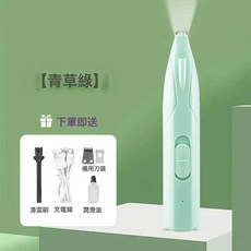 寵物腳毛電推剪貓咪剃腳毛器寵物剃毛器狗狗腳毛電推子狗毛修剪器電推剪犬用電動, 1個, 綠色充電款:0.16