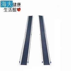 【海夫健康生活館】斜坡板專家 移動式 伸縮軌道式斜坡板 一組兩入(SS213), 1個