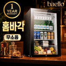 바엘로 무소음 미니 냉장고 쇼케이스 맥주 음료 술, 65L 냉장+냉동, 딥블랙