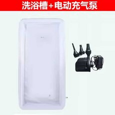 노인 목욕장 성인 마비 장애인 샤워 침대 케어 용품, 패키지 3(목욕탕 + 전기 공기 펌프)