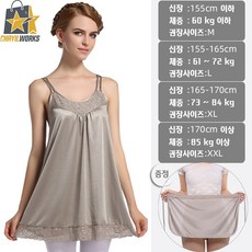 전자파 차단 나시 임산부 앞치마 민소매 임부복, 1개, 2