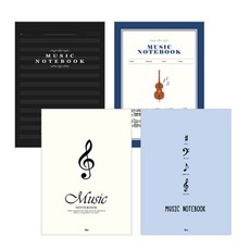 음악 노트 10권 음악오선지 초등음악노트 오선지공책, 랜덤