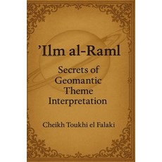 (英文圖書)'Ilm al-Raml: Secrets of Geomantic Theme Interpretation 平裝版, Independently Published, 英文