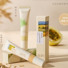 寶璣米凝萃精華脣膜 滋潤保溼 秋冬防乾裂 脣膜 脣膏 淡化, 1個, 林裏百香+風棲麥浪共2支