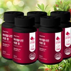 유프로진 고농축 99% 석류 타블렛, 5세트, 90회분