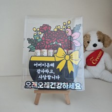 어버이날 용돈 카네이션 머니홀더 토퍼 부모님 선물 돈꽃 현금 이벤트 용돈박스 투명케이스, 1개, free