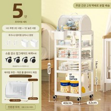 기저귀트롤리 정리함 수납함 이동식트롤리 보관함 바퀴달린 기저귀 소품, 6. 5단 우유옥색 PET 서랍3개+젖병상자